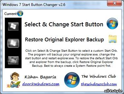Windows 7 start button changer