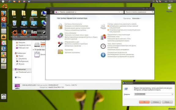 Ubuntu skinpack windows 7 x64/x86 /win xp