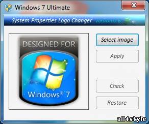 Windows 7 System Properties Logo Changer